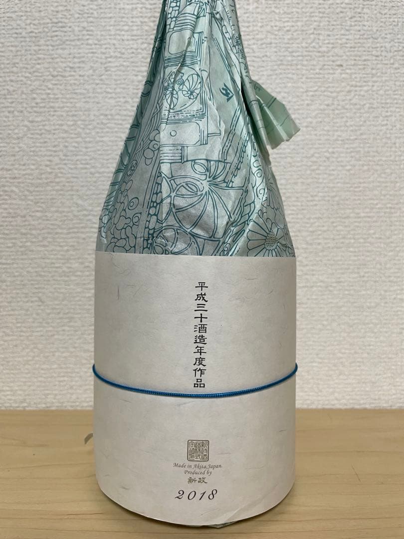 新政　やまユ　青やまユ（美山錦）