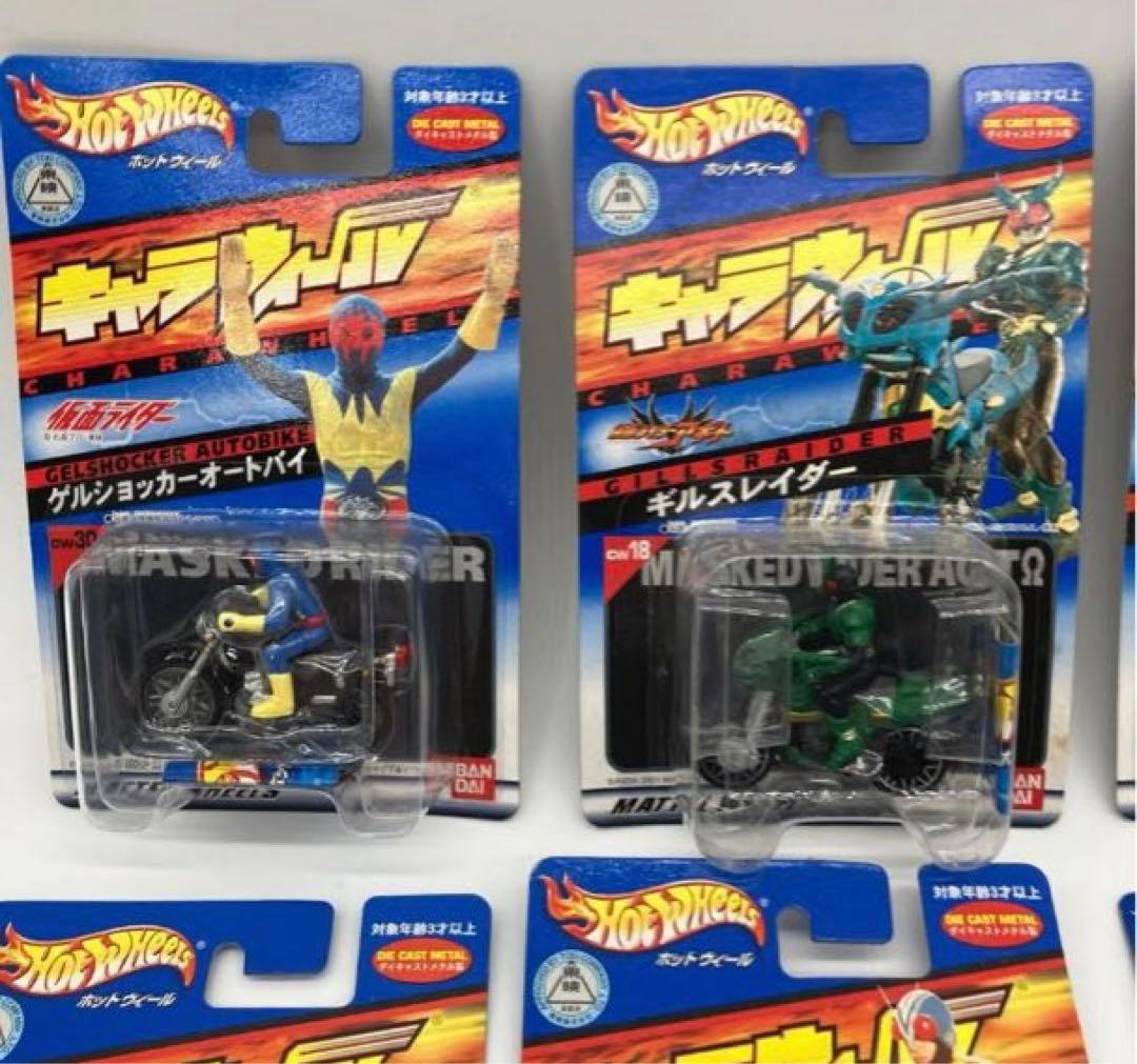 Masked Rider シリーズ　キャラウィール　ホットウィール　仮面ライダー