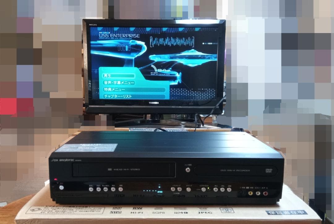 VHS→DVD簡単ダビング DVC2015 DVDレコーダー