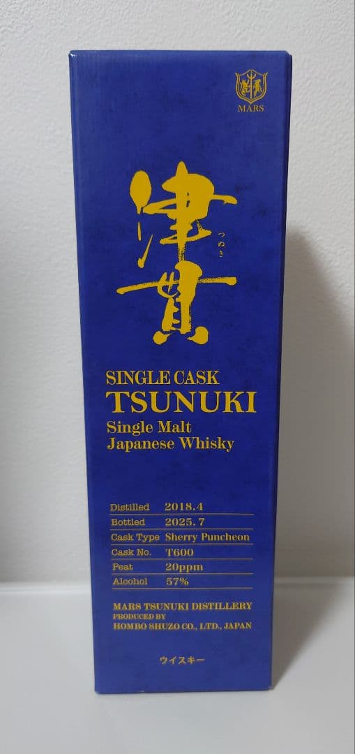 シングルカスク津貫 OC津崎商事 T600 TSUNUKI