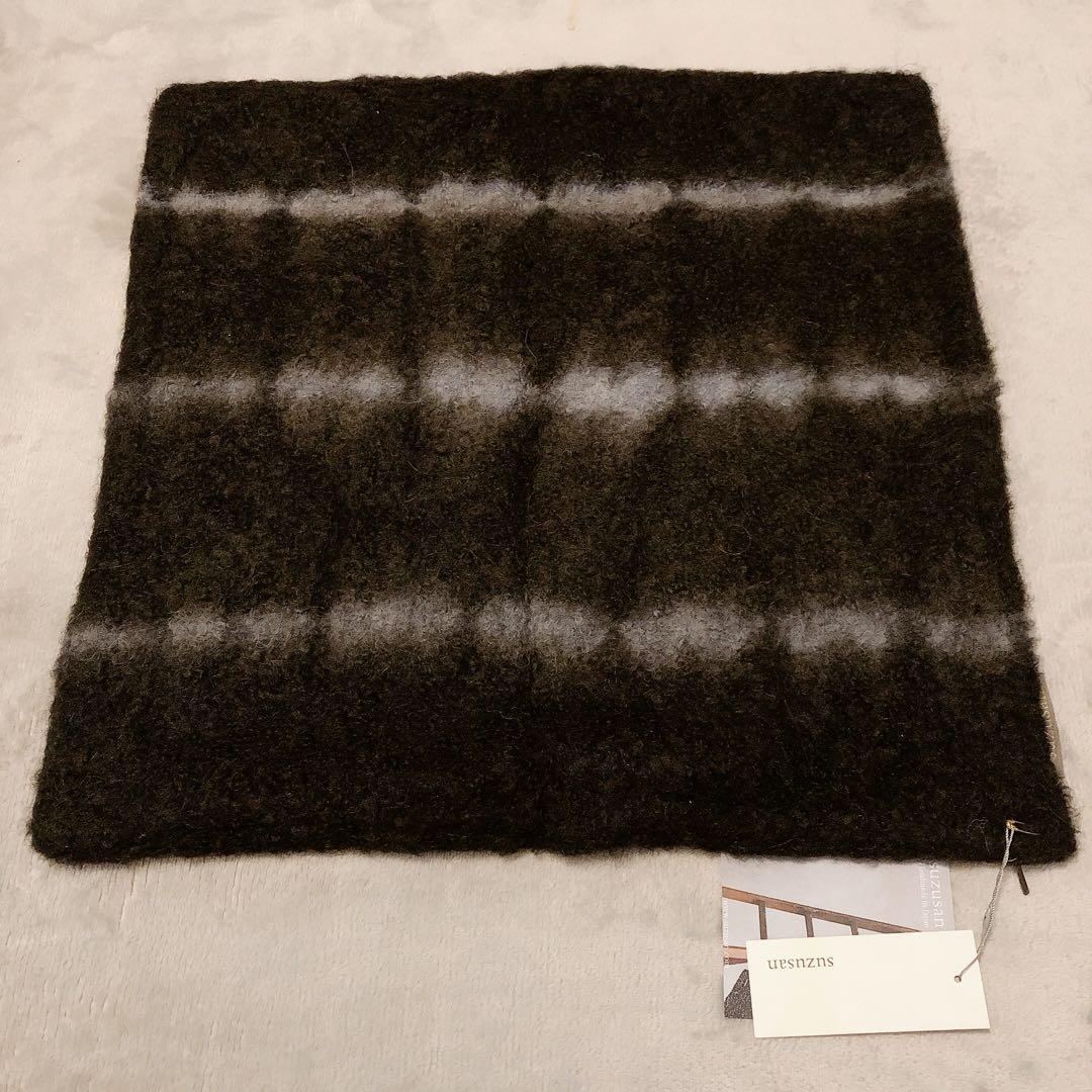 suzusan アルパカ クッションカバー ブラック　グレー