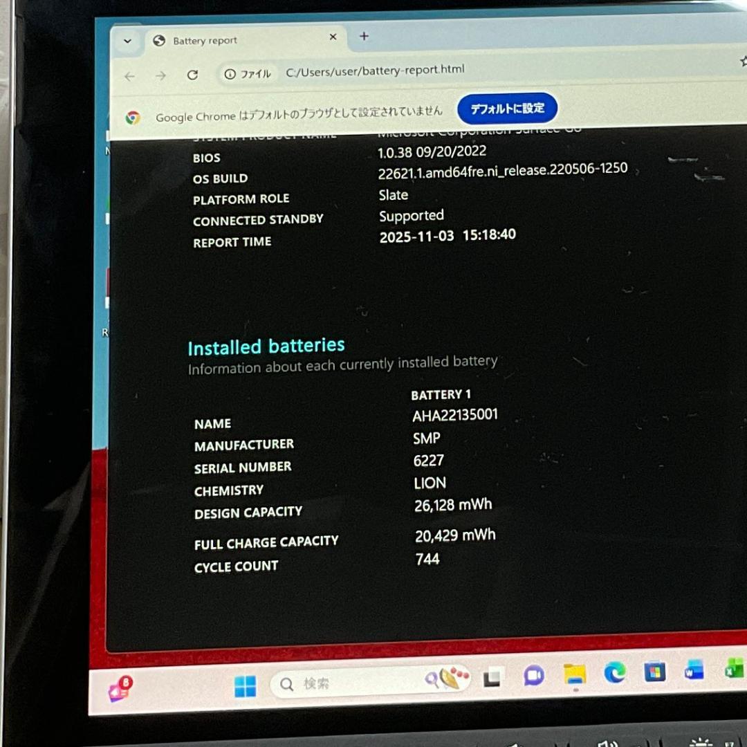 タブレット・超軽量・コンパクト＞マイクロソフト Surface Go オフィス付