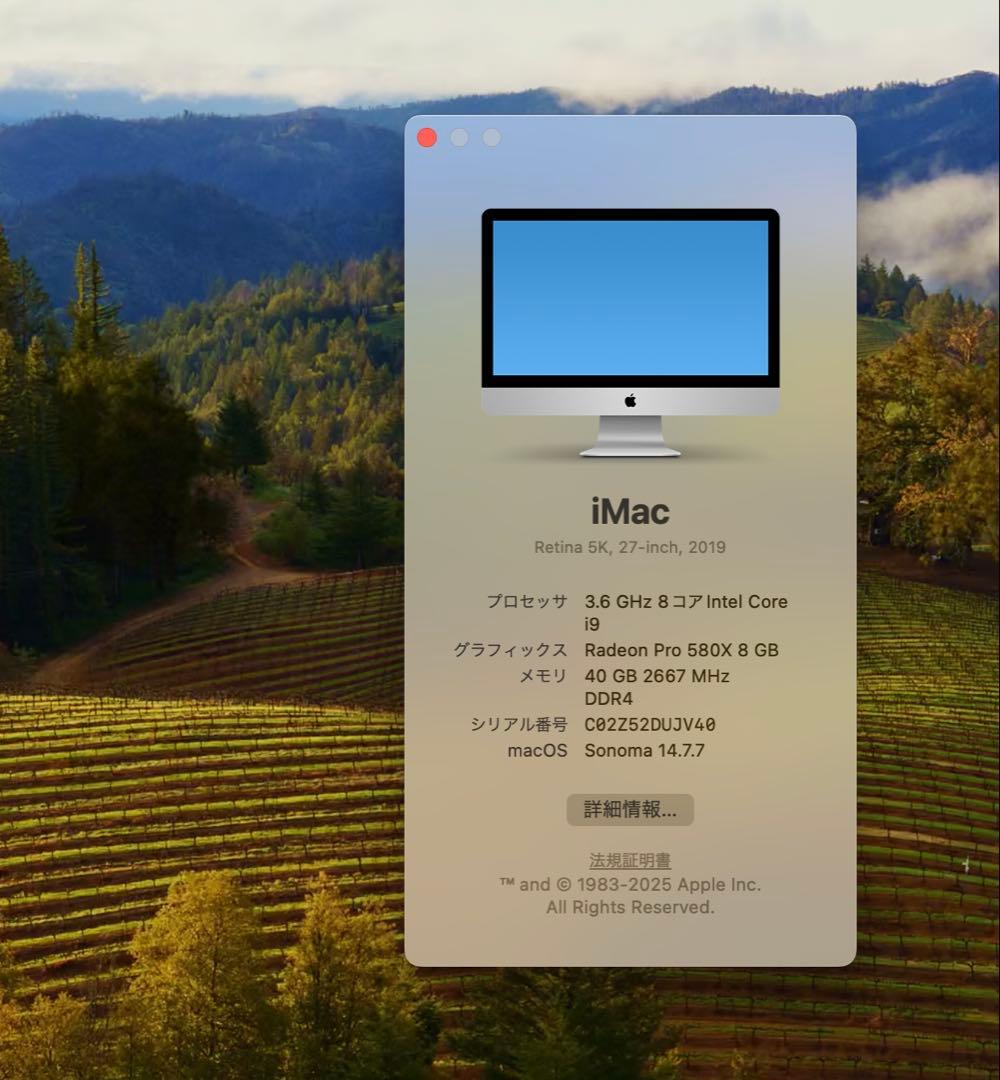 Apple iMac Retina 5K 27インチ 2019 i9