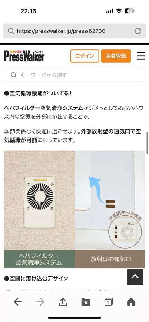 流通無し　美品♪ほぼ未使用　ミュートハウス　騒音　防音　ケージ　強化ガラス