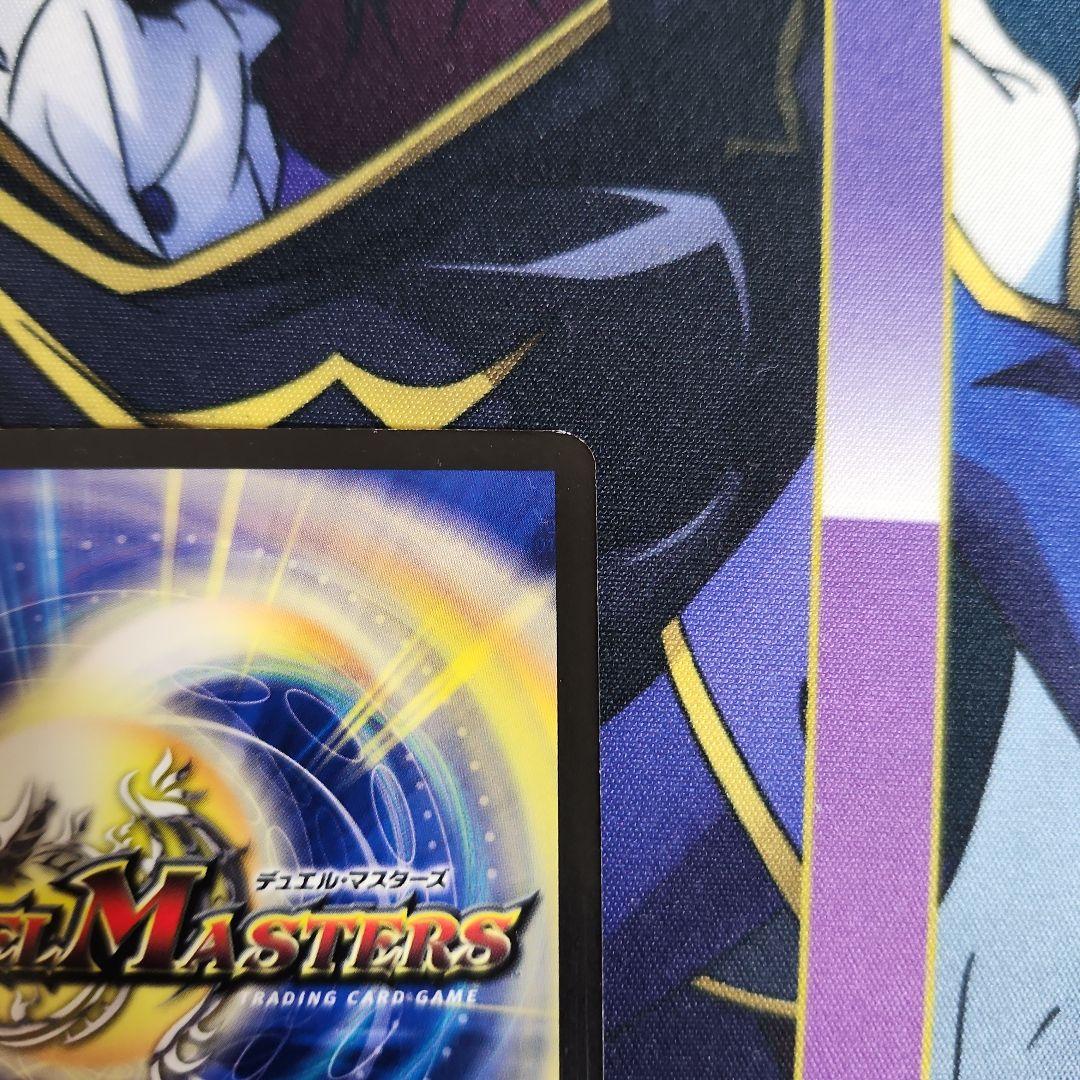 【シングル】ボルシャックnex　シークレット