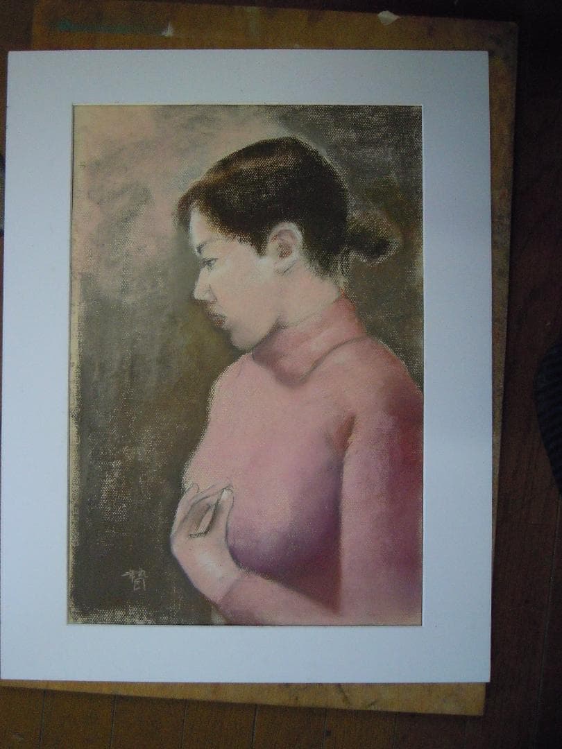 慧香（贄田越郎画）