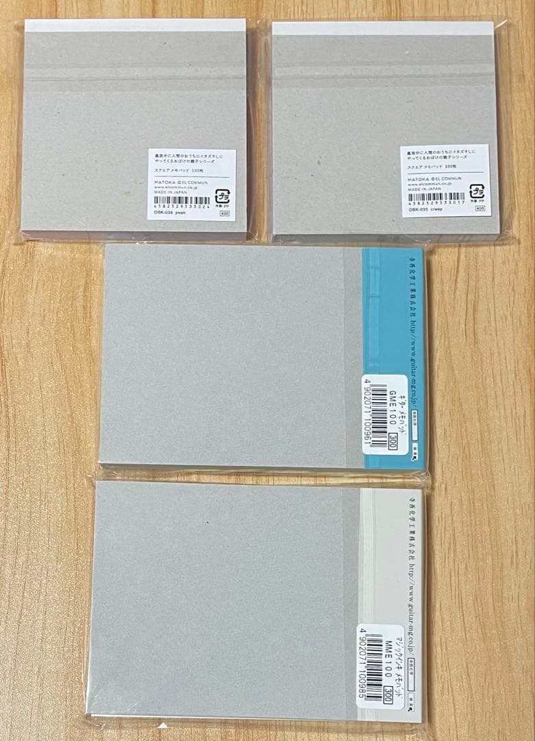 メモ帳 大量セット ＋おまけ付き