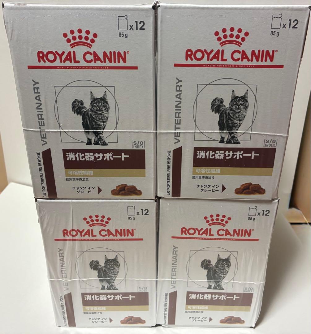 4ケース　消化器サポート　可溶性繊維 (85g×12個入)　ロイヤルカナン