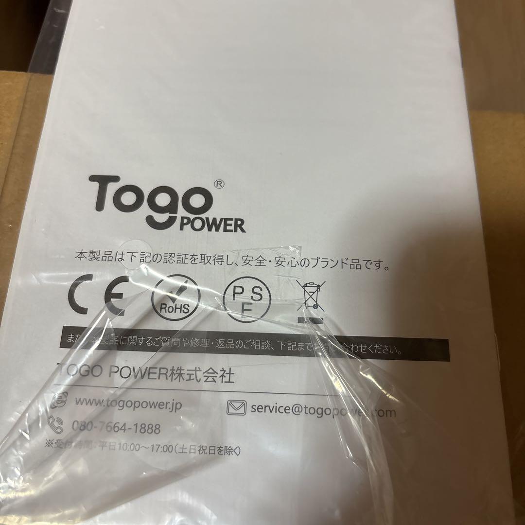 ✨ソーラーパネル付き✨ポータブル電源 177Wh/300W 小型 災害 防災