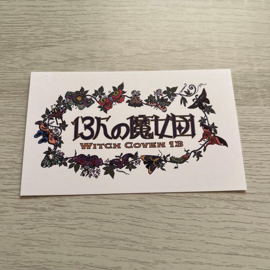 ま*ー様 ジブリパーク　刺繍オーナメント4種セット