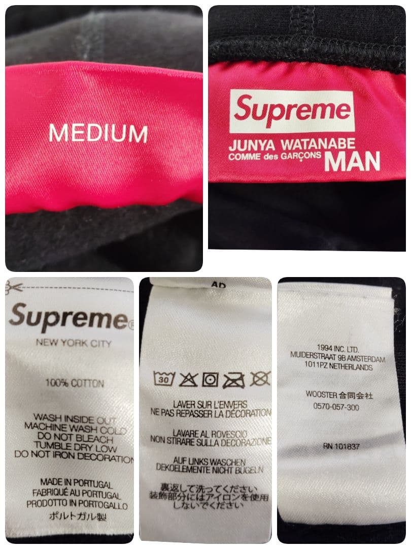 【希少コラボ】シュプリーム×ジュンヤワタナベコムデギャルソンマン　パーカー　M