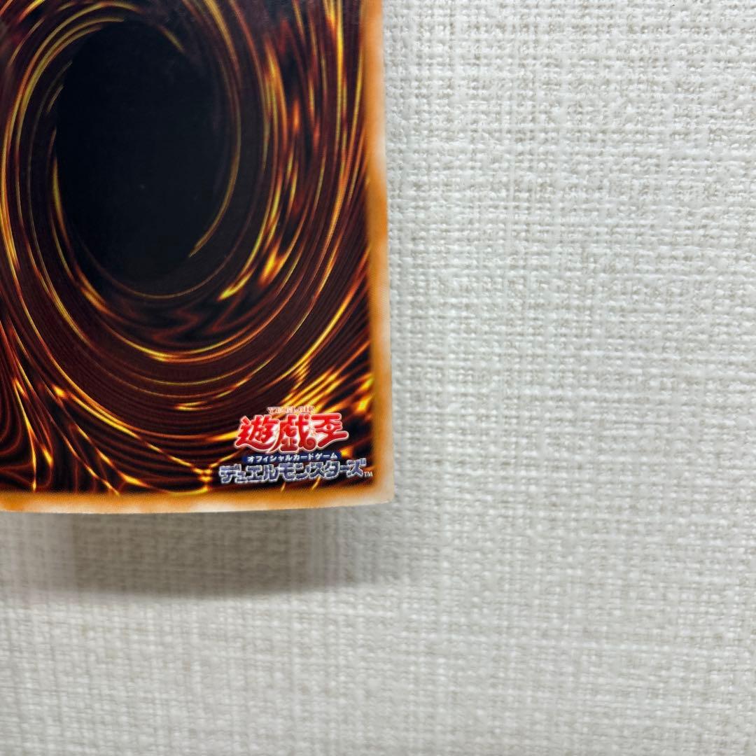 遊戯王 スターダストドラゴン ホロ　ホログラフィックレア