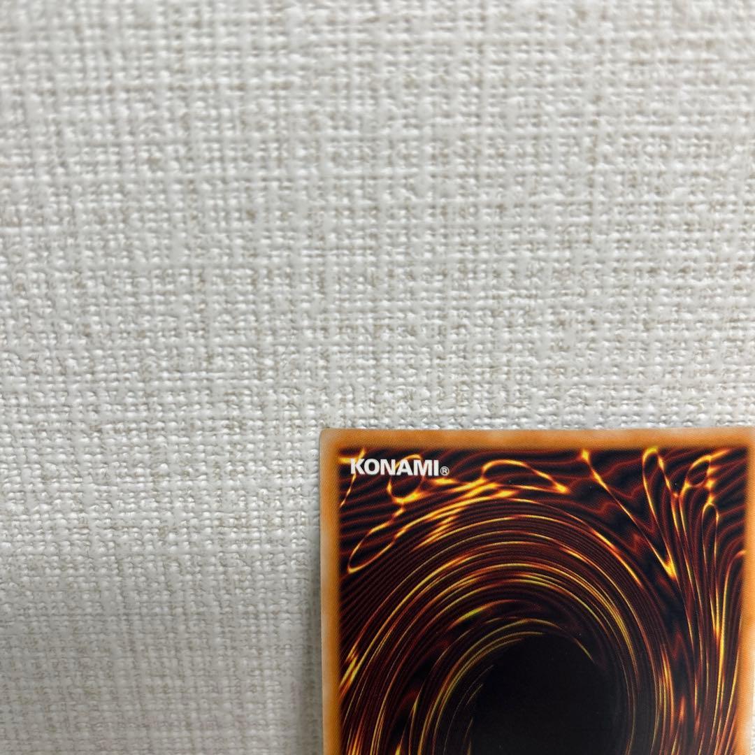 遊戯王 スターダストドラゴン ホロ　ホログラフィックレア