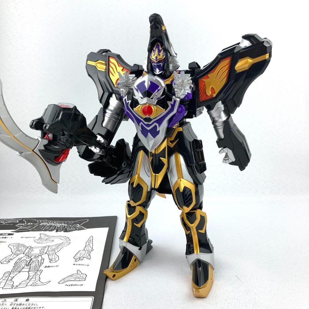 DXウルカイザー 魔法戦隊マジレンジャー ウルザード マジキング