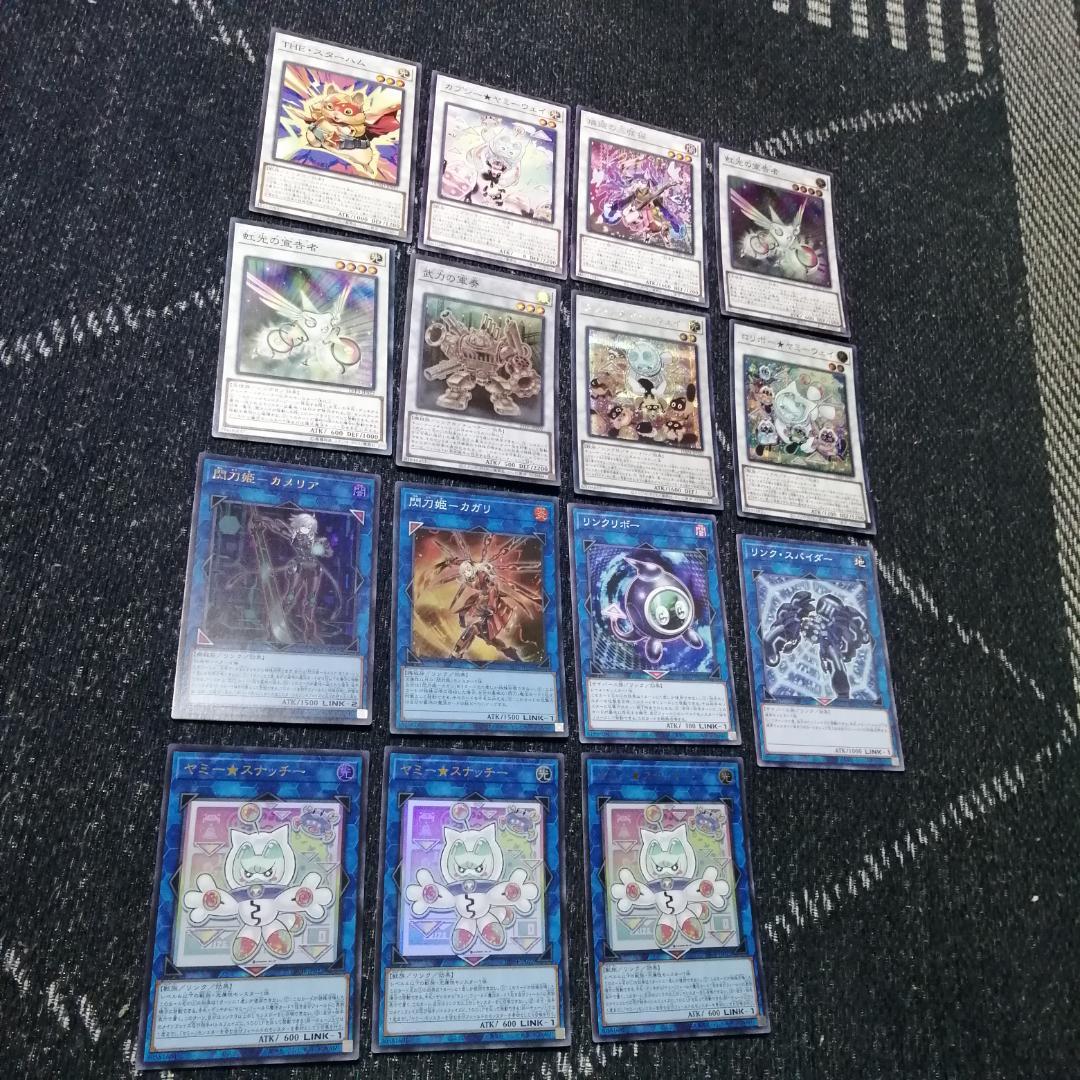 遊戯王　ヤミー　デッキ　武力の軍奏　閃刀姫　閃刀ヤミー　[04073]