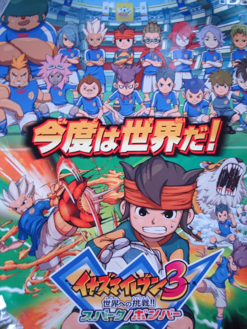 ☆非売品☆ 大量まとめ 販促用 店頭用 ポスター ゲーム 約200枚 告知