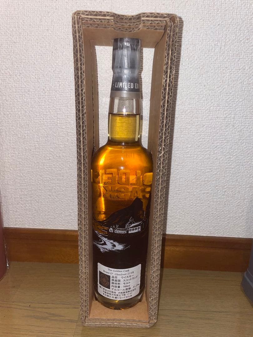 ブレイズオブグレンリベット（ブレイヴァル）21年　ザ・ゴールデンカスク