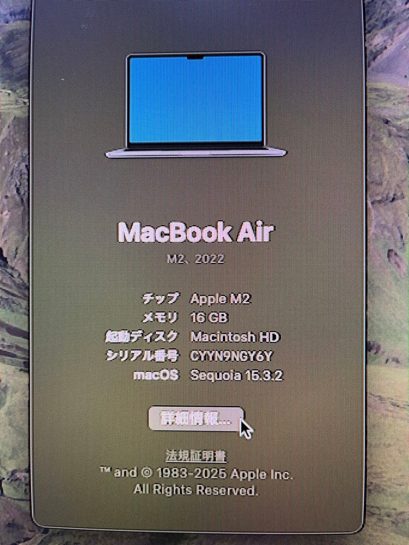 MacBook Air M2 13インチ 16GB 512SSD スペースグレイ