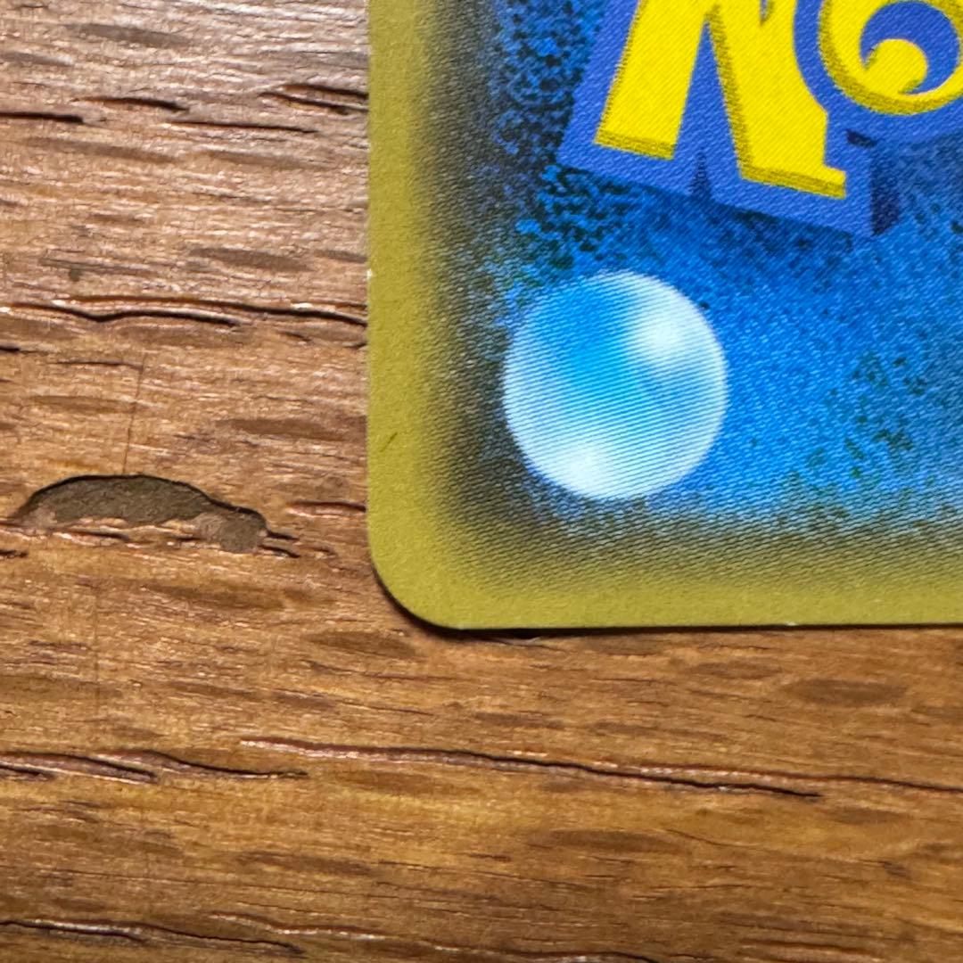 サトシのピカチュウGX