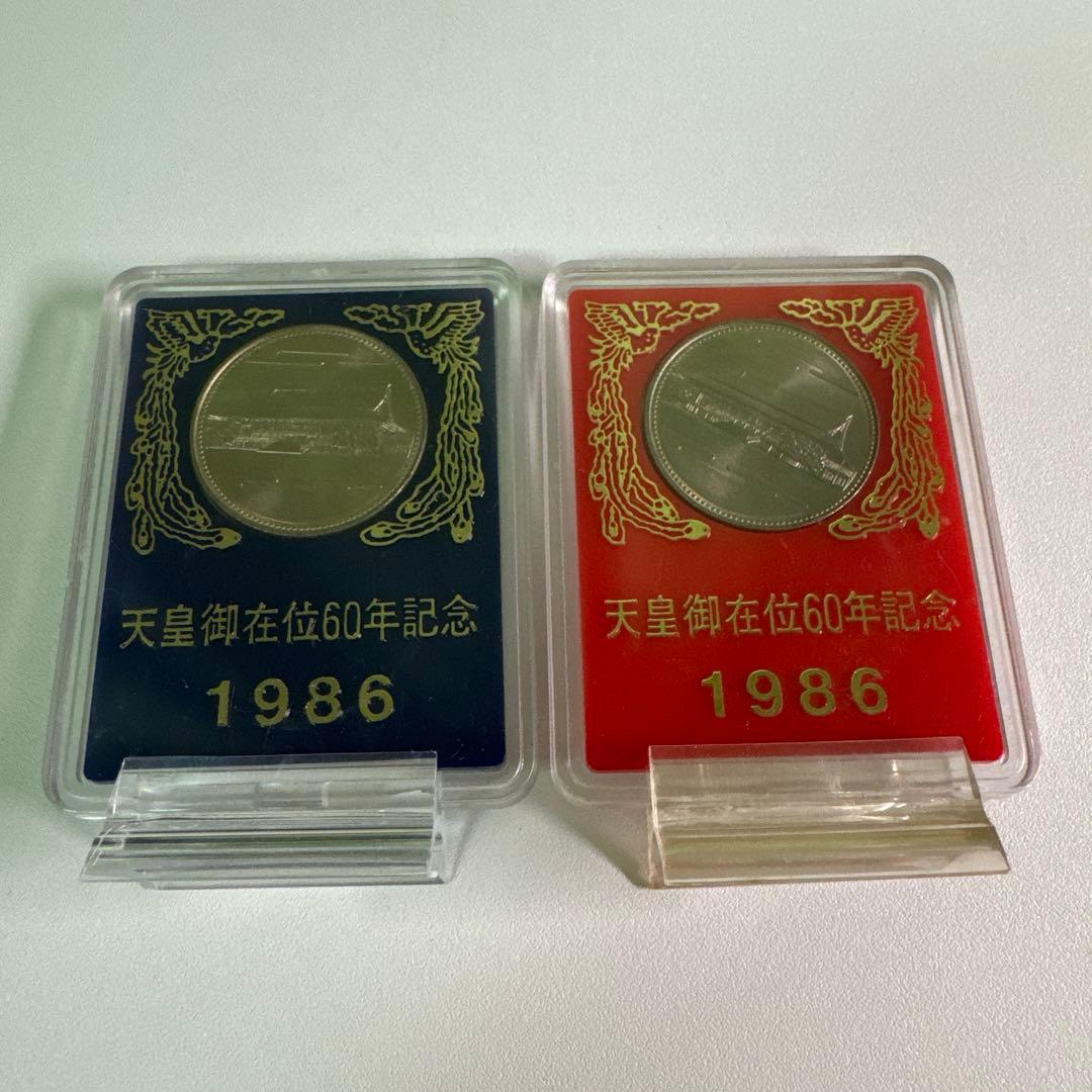 記念硬貨 メダル 乗車券 まとめ売りセット②