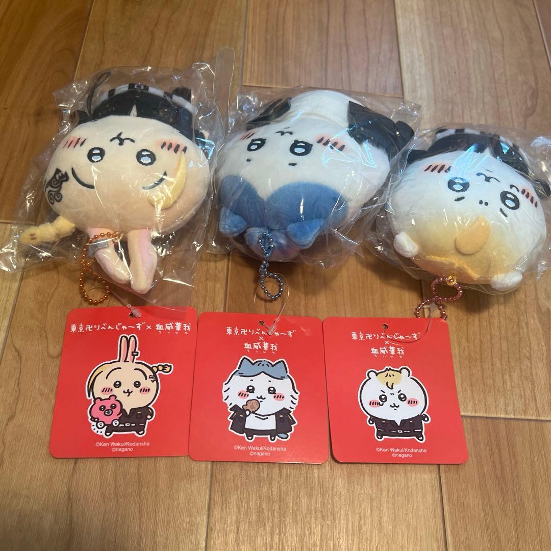 東京リベンジャーズコラボマスコットチェーン ちいかわ,ハチワレ,うさぎ レア