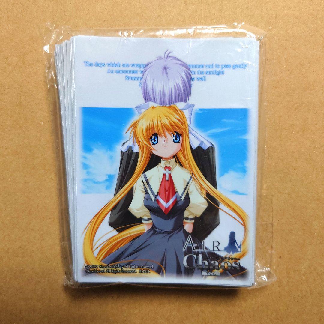 AIR　国崎往人　神尾観鈴　金銀キャンペーン　ブシロード　スリーブ