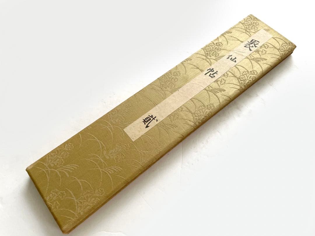 古筆　聚仙帖　水野忠敬　島地黙雷　久我建通　杉浦重剛　千家尊福　中嶋歌子　園基祥