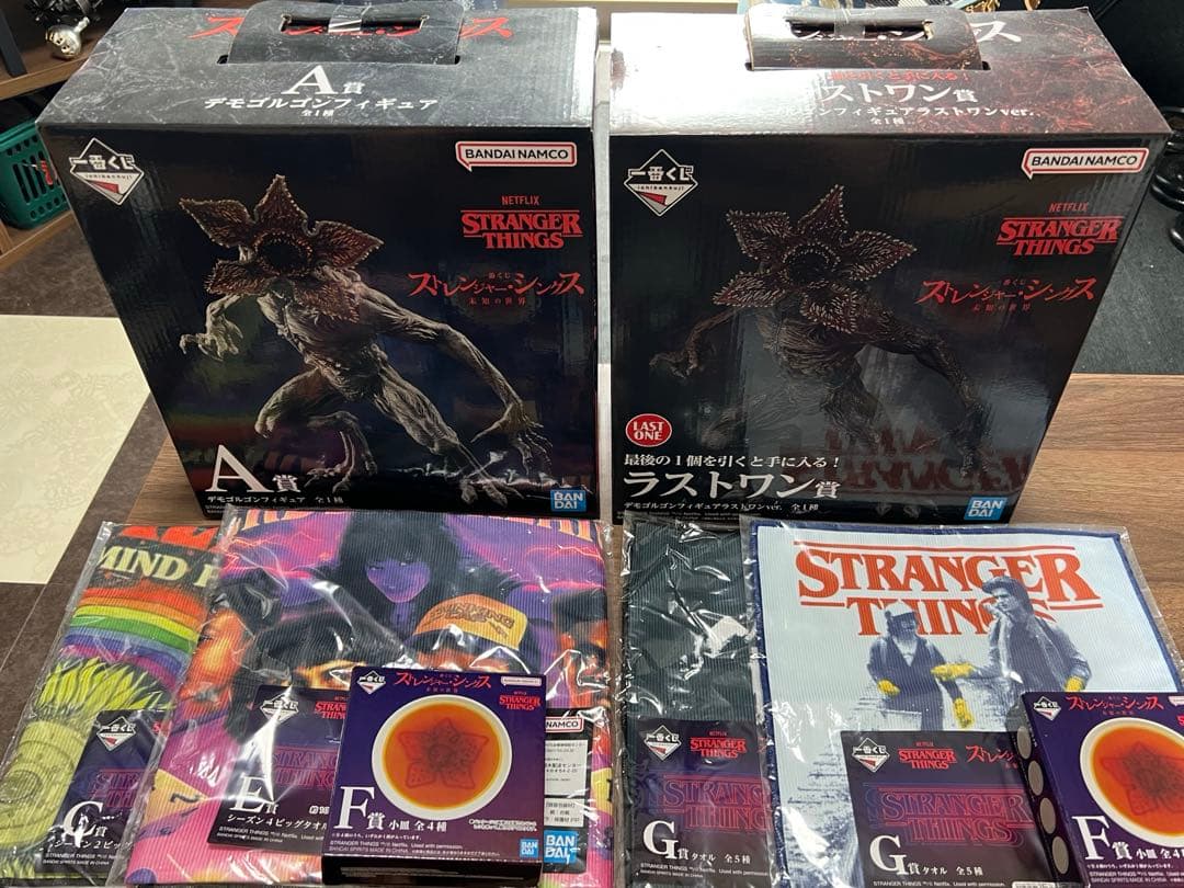 ストレンジャーシングス 一番くじ A賞＋ラストワン賞含むセット 新品未使用