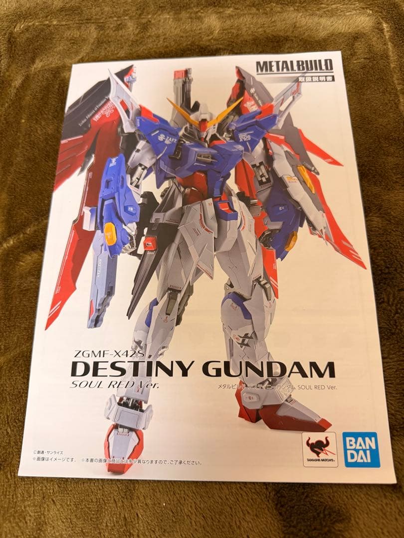 メタルビルド デスティニーガンダム SOUL RED Ver. 2020