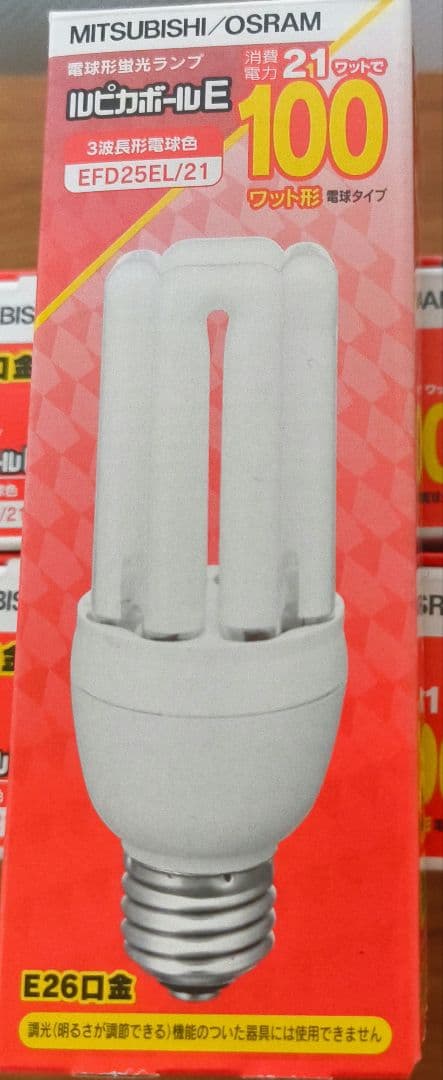 三菱ルピカボールE EFD25EL/21