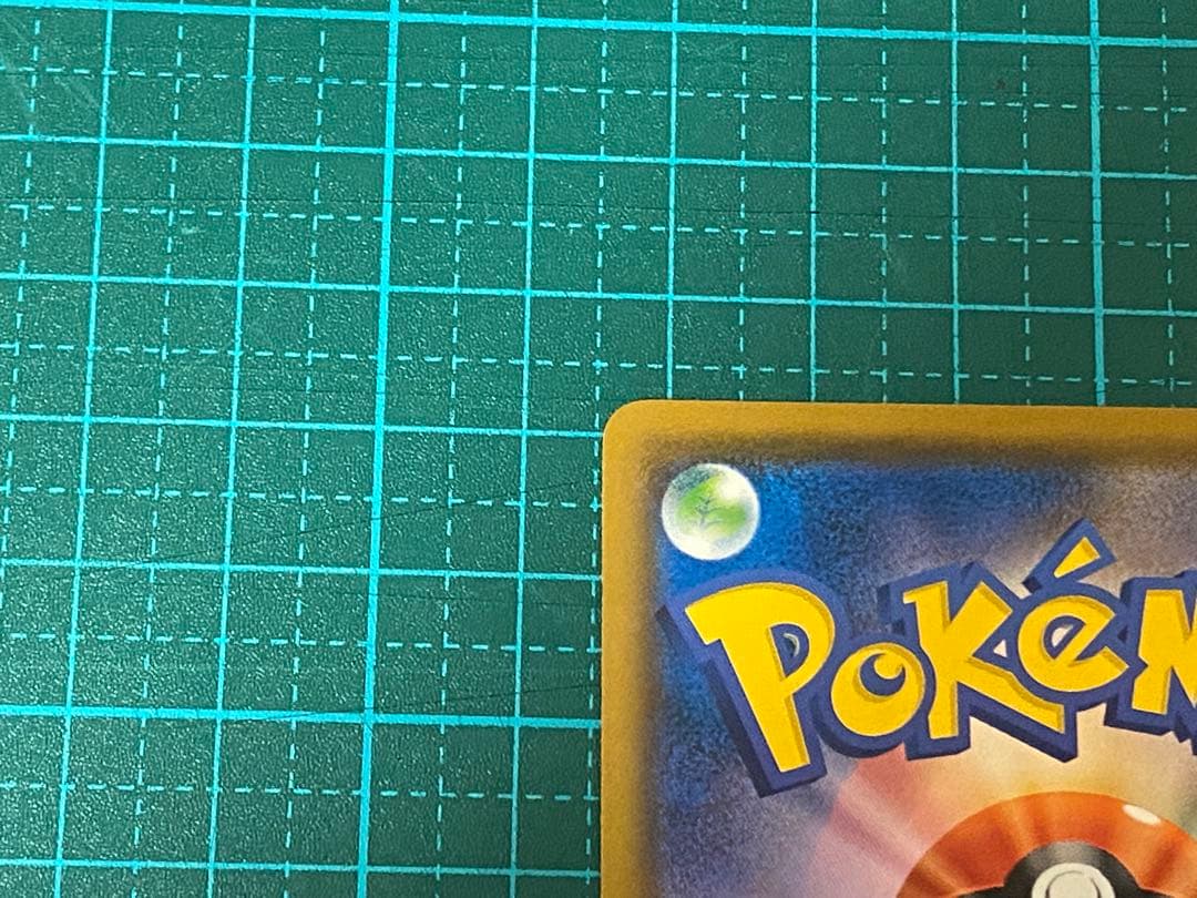 ポケモンカード ポケカ コダック ムンク展