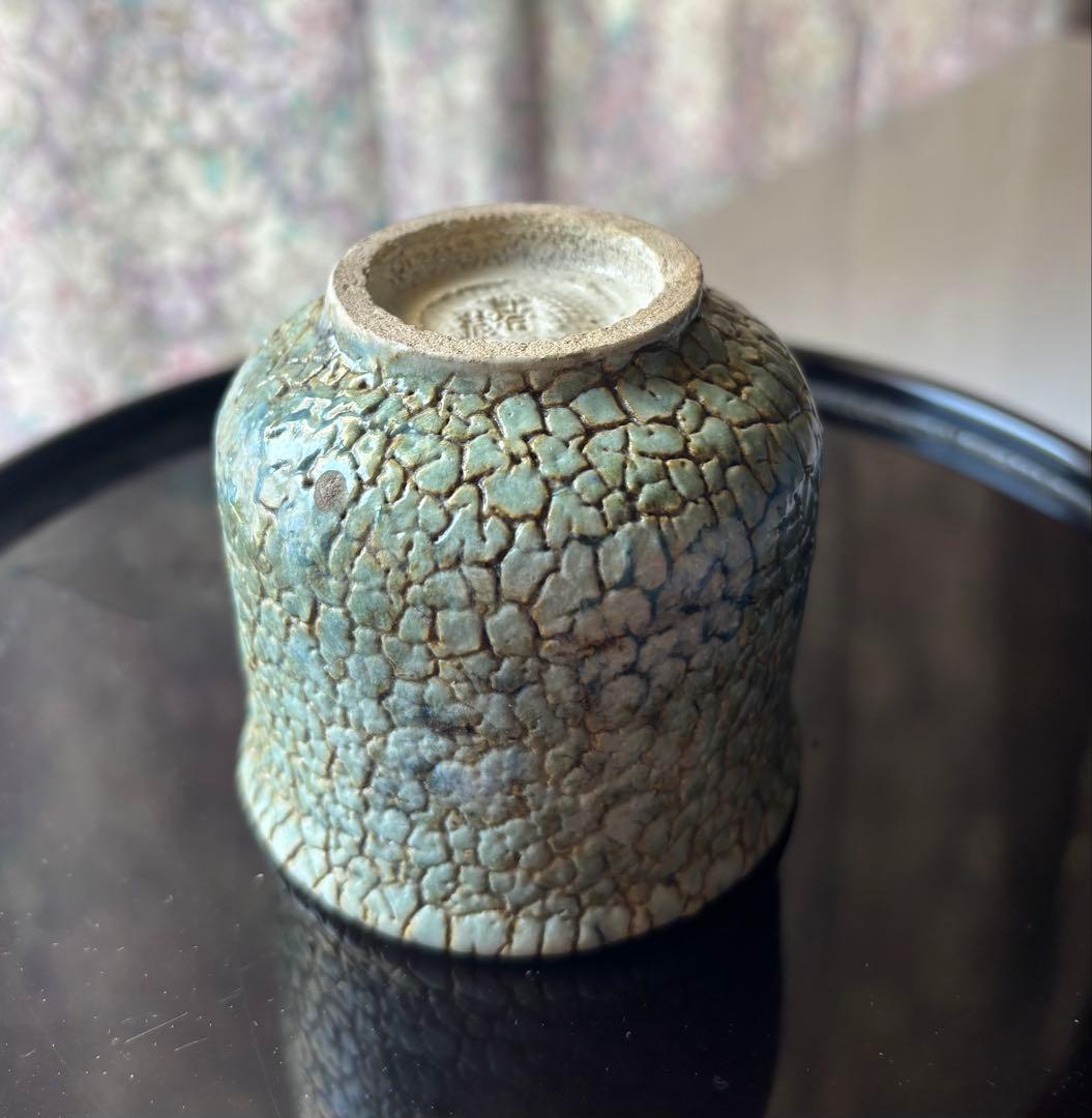 啓蔵　ぐい呑み　貫入　啓蔵　ぐい呑み　鹿児島　萩原　個性的　希少