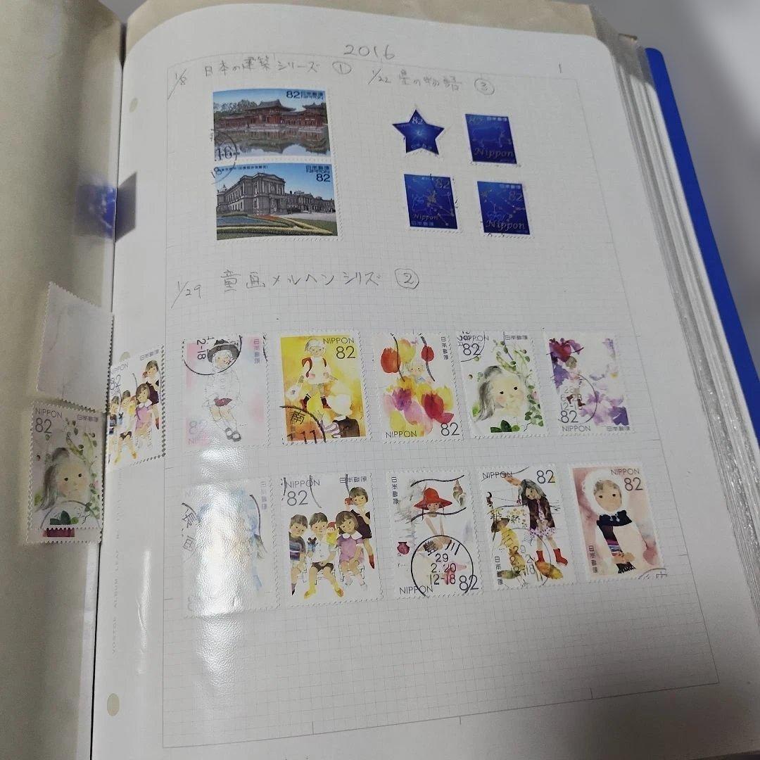 #97 日本使用済み切手　2014-18 一冊 とにかく沢山の切手です
