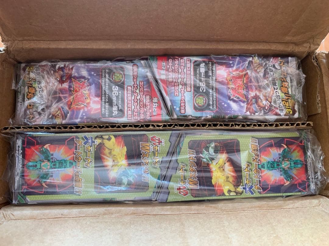 爆丸　己ダイショウ　(8個)