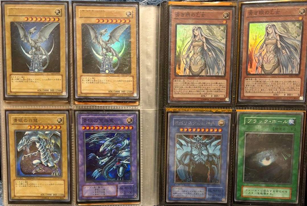 遊戯王　引退品まとめ売り