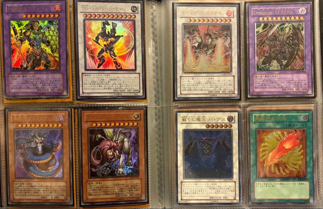 遊戯王　引退品まとめ売り