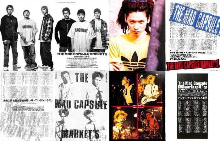 THE MAD CAPSULE MARKETS 雑誌 切り抜き 200P 初期～