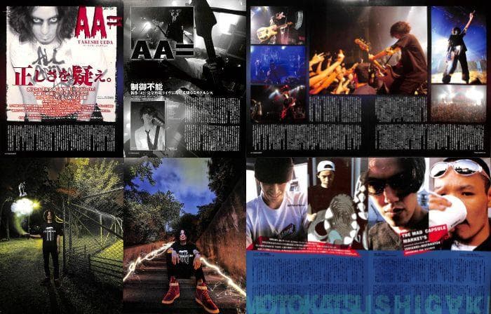 THE MAD CAPSULE MARKETS 雑誌 切り抜き 200P 初期～