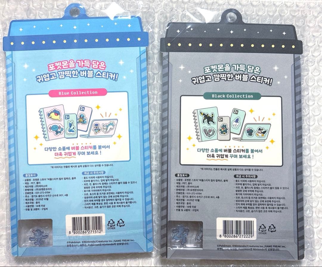 韓国 ポケモン pop up 3Dシール ボンボンドロップシール風 ステッカー