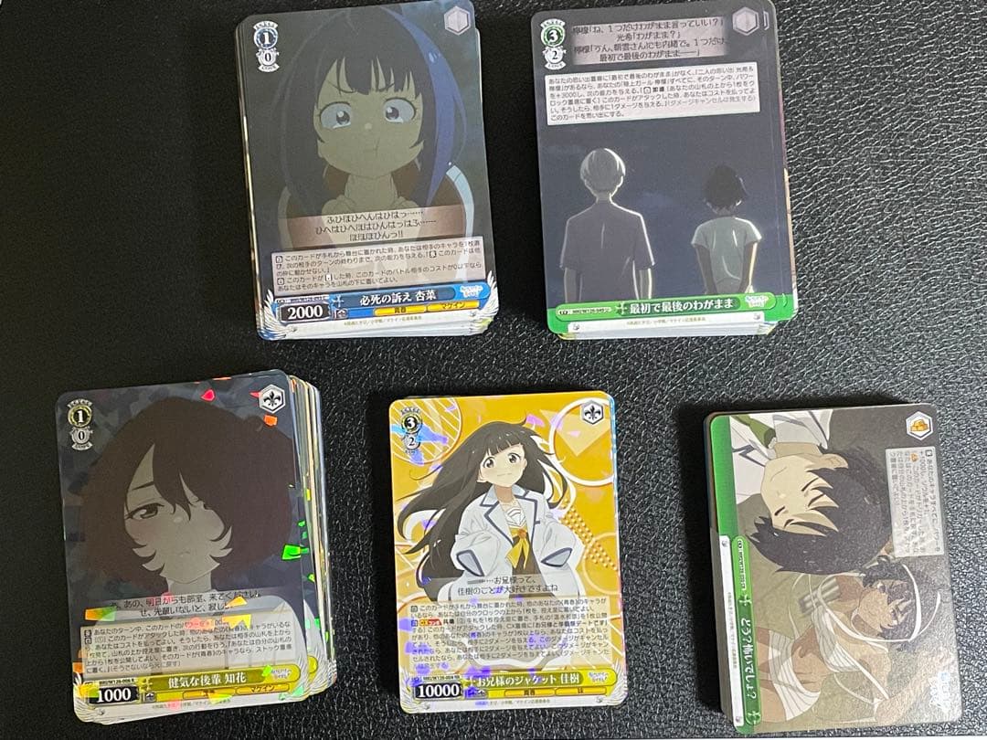 ヴァイスシュヴァルツ　負けヒロインが多すぎる　RR以下4コン