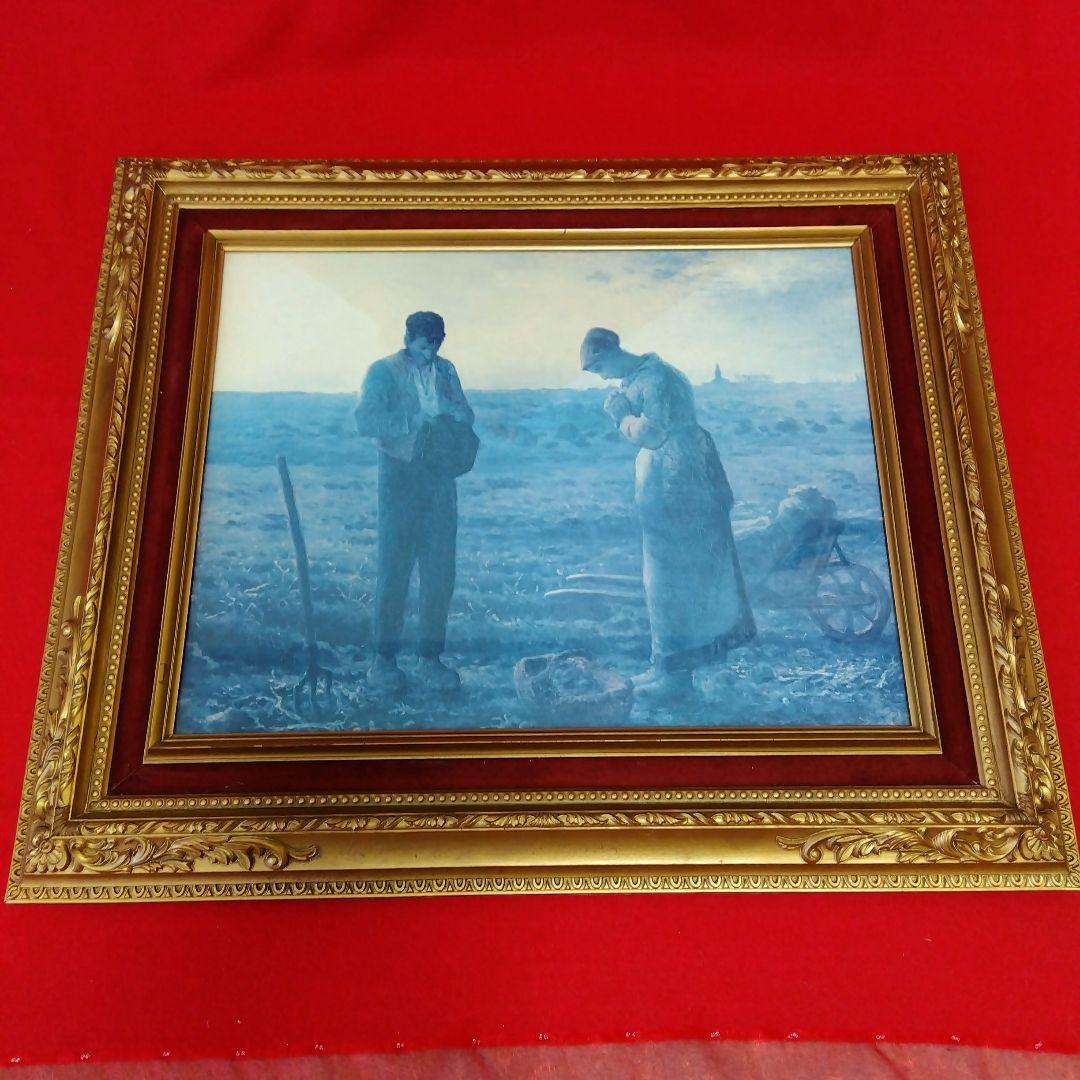 美品 ジャン=フランソワ・ミレ-晩鐘 絵画 複製画 高級額装 47×57
