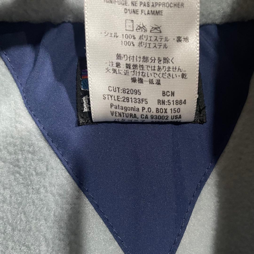 F5 Patagonia ニューシェルドシンチラ　ジャケット　L