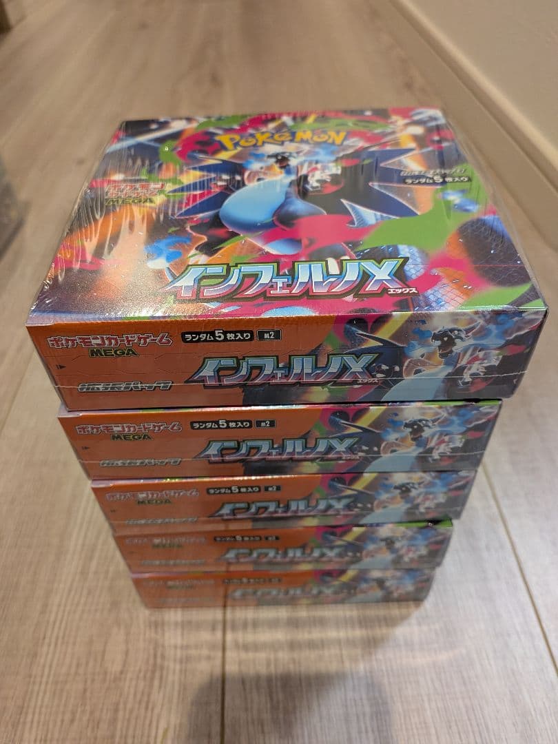 ポケモン　インフェルノX　5箱 　シュリンク付き