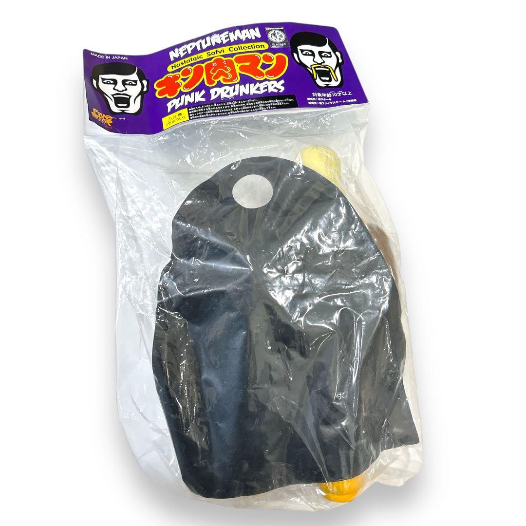 激レア 別注ネプチューンマン ファイブスタートイ ソフビ