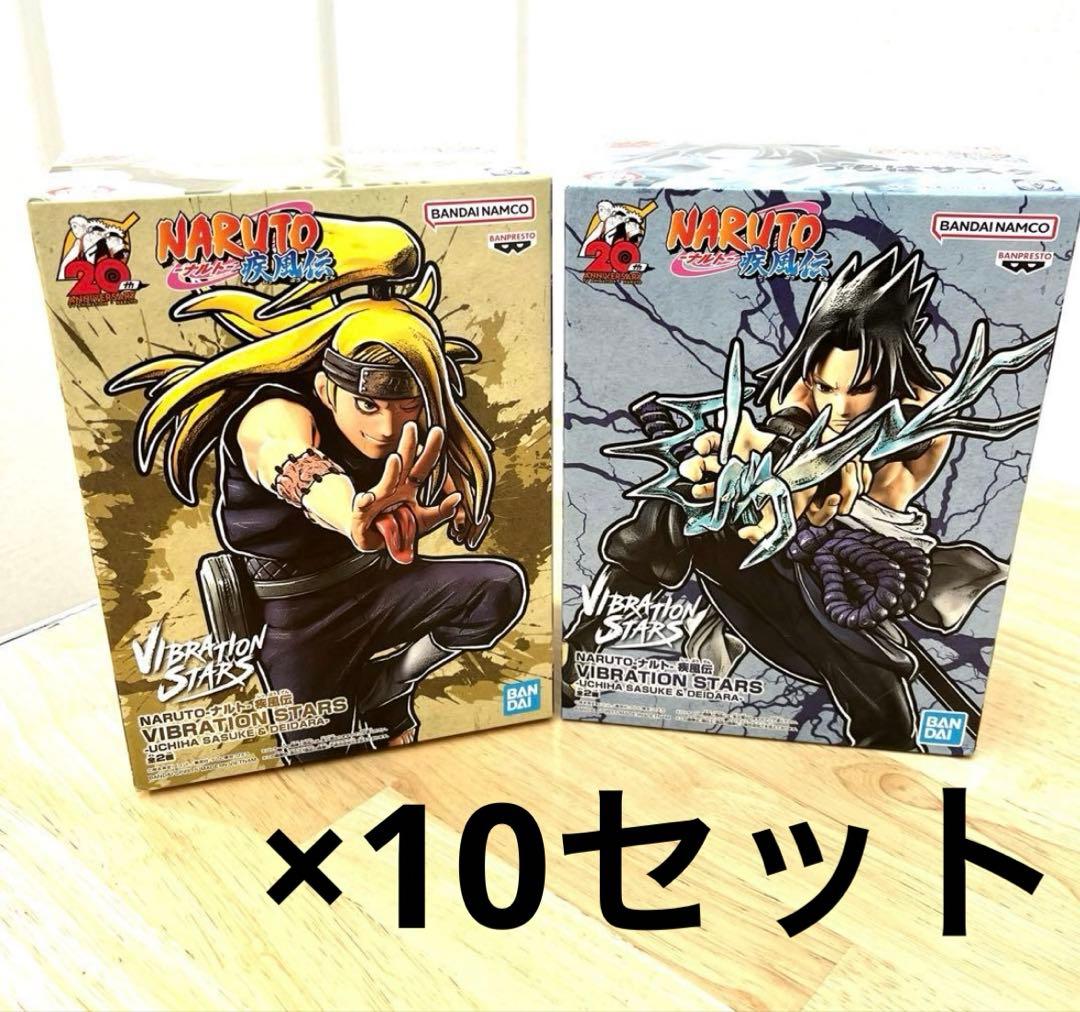 NARUTO-ナルト- 疾風伝 フィギュア 10セット サスケ デイダラ