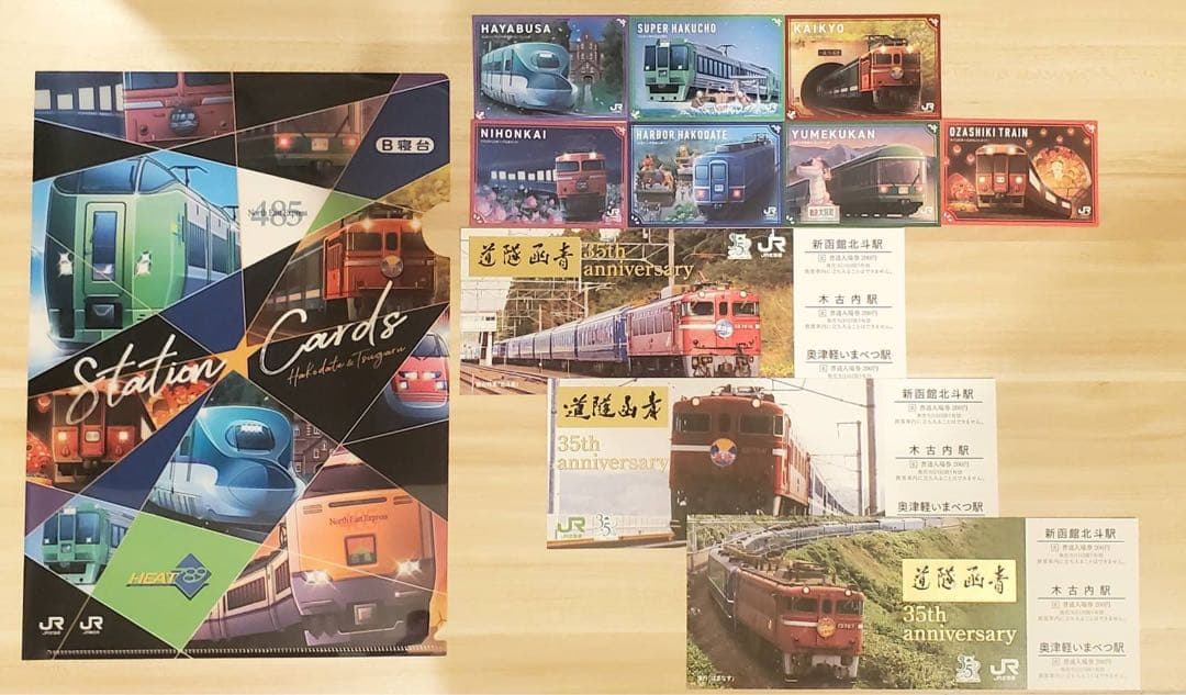 駅カード　秋田・津軽・青函 / 秋田 新潟 横浜 仙台 盛岡