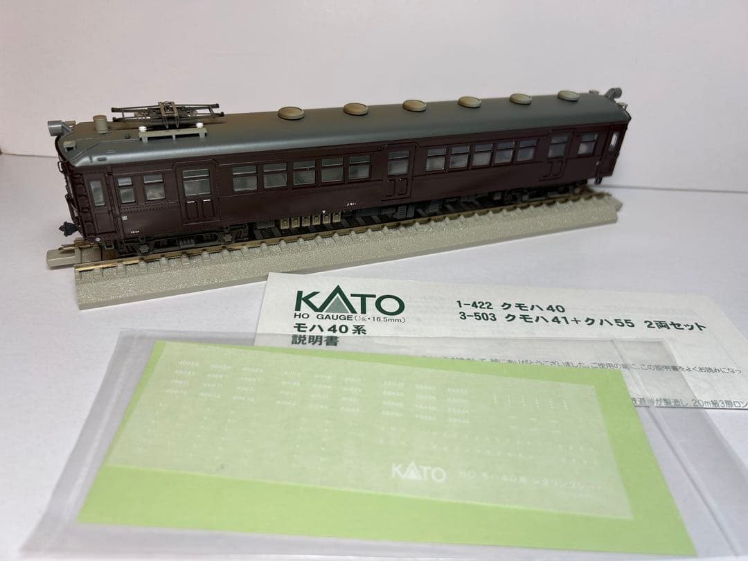 カトー　クモハ40 ウェザリング