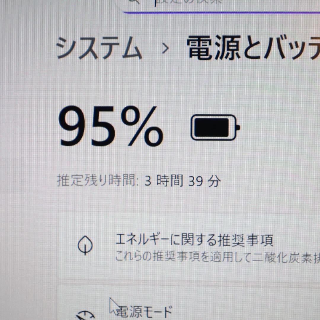 ほぼ新品！Win11高年式2023！メ8G/SSD/フレームレス/無線/カメラ