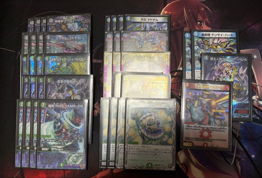 アナカラーボウダンロウ