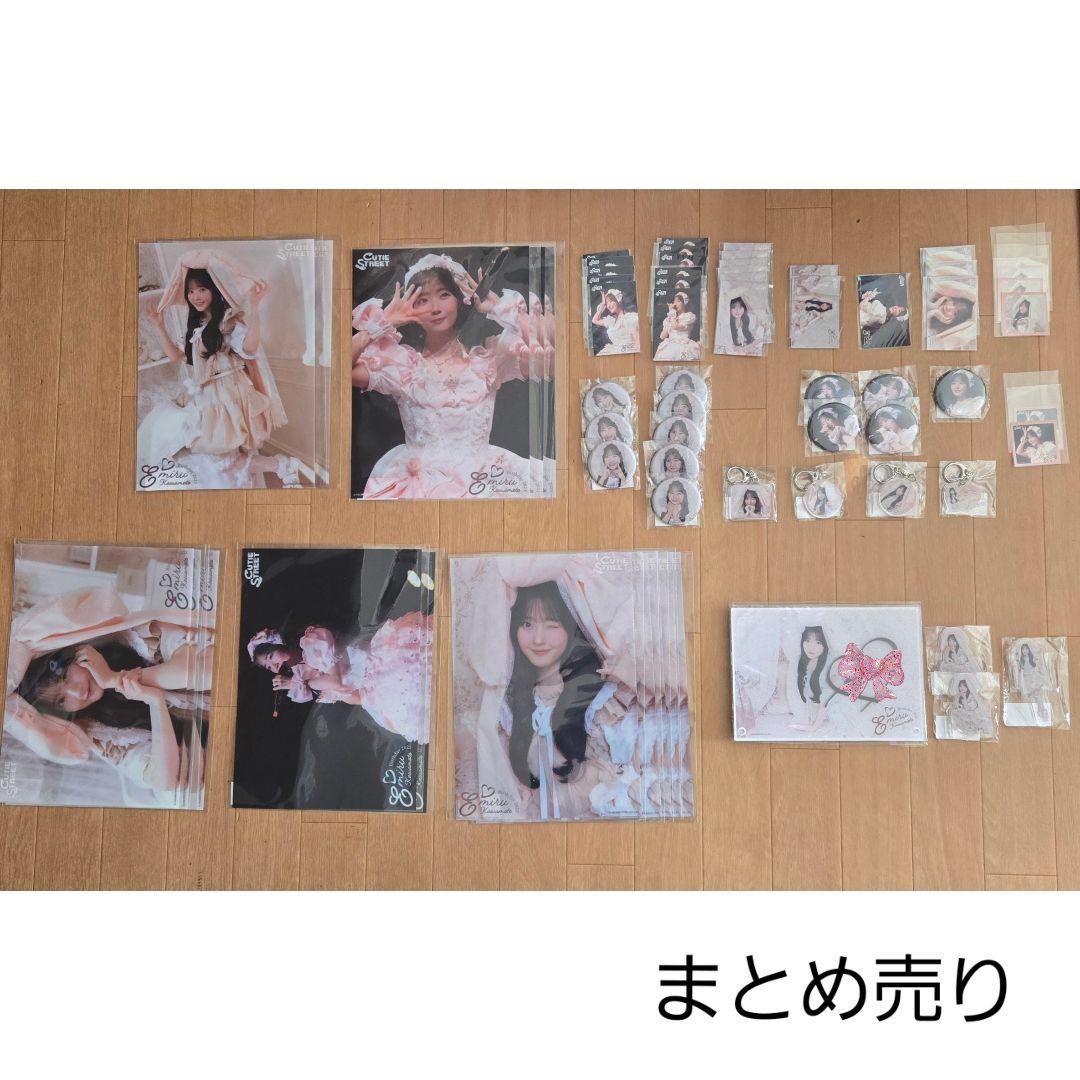 川本笑瑠 すきくじ まとめ売り